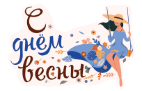 Подарок