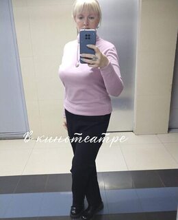 Руслана
