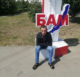Серёгей