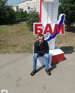 Серёгей