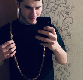 Амин