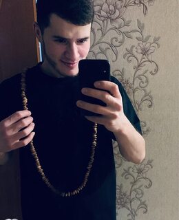 Амин