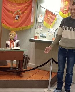 Сергей