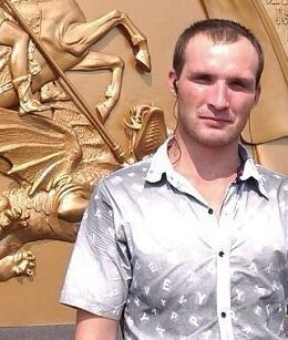 Александр