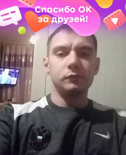 Аслан