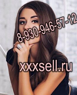 Умила